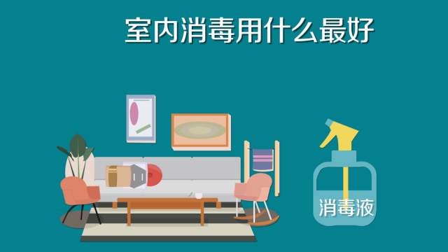 84消毒液專用噴霧器，霧化消毒更省心