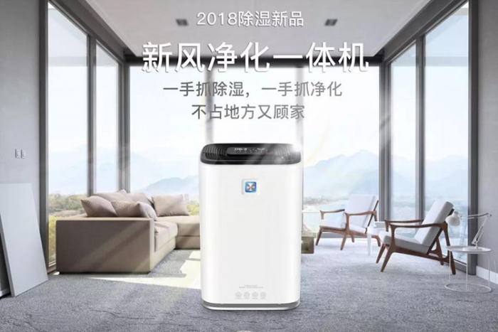 新風系統和加濕機可以同時啟用嗎