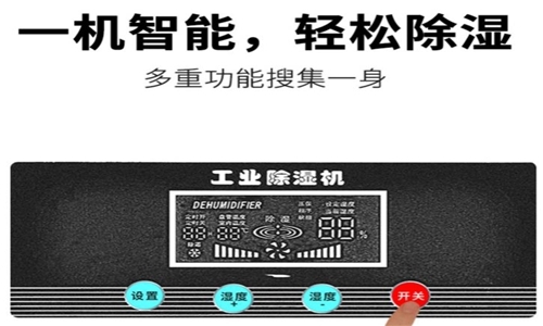 為什么電子制造業(yè)應(yīng)該配備烘干機(jī)？