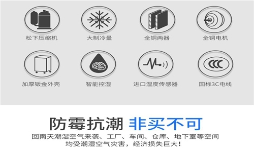 貼膜車間加濕器，汽車貼膜車間加濕裝置