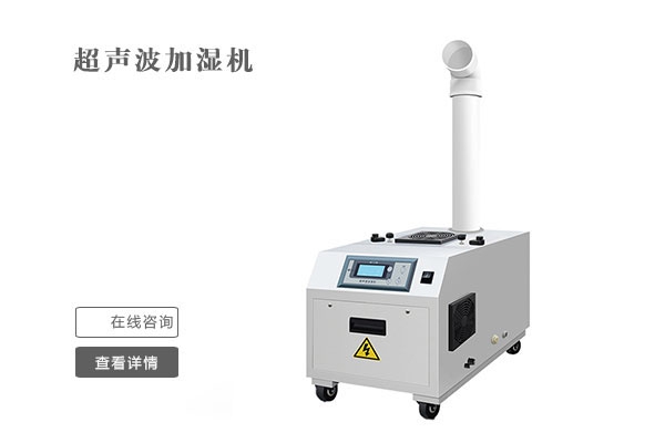 為什么大型工業(yè)除濕機沒有萬向輪