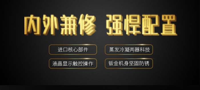 工業(yè)烘干除濕機，多用途工業(yè)用烘干除濕機器