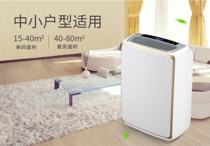 何時(shí)使用除濕機(jī)？